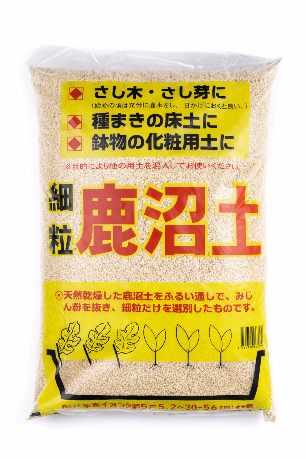 Kanuma 17 Lt grano shohin