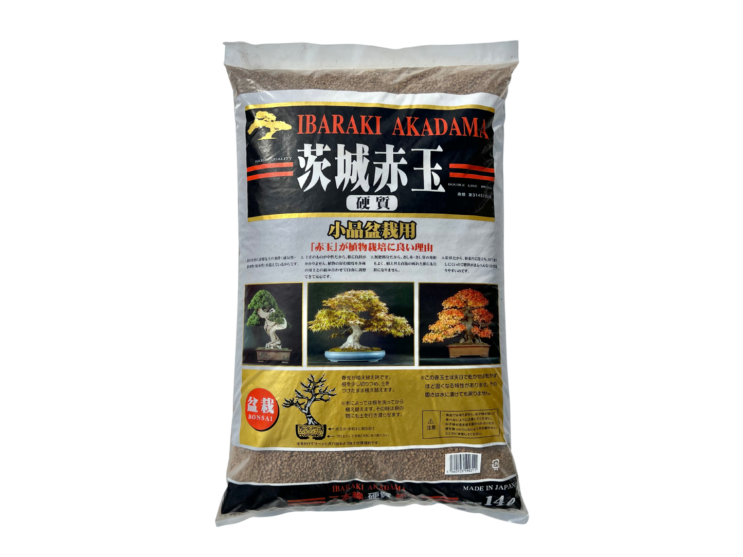 Akadama Ibaraki grano shohin 14L