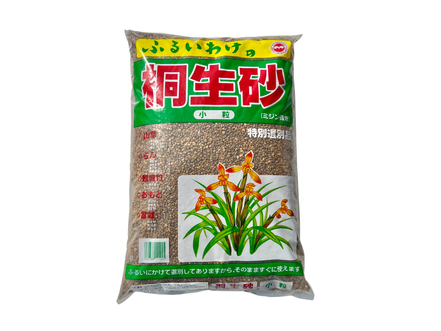 Kiryuzuna grano medio 18L