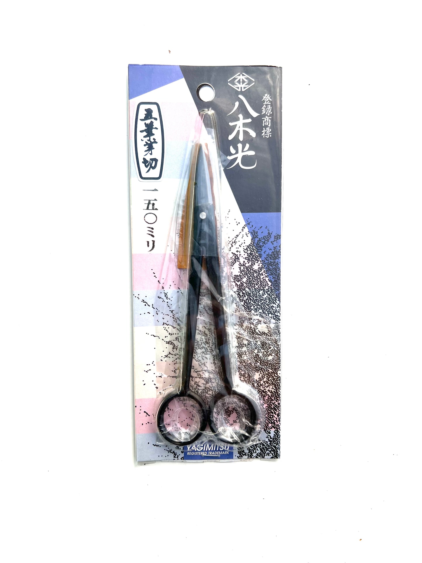 Tijera de brotes 205 mm - YAGIMITSU