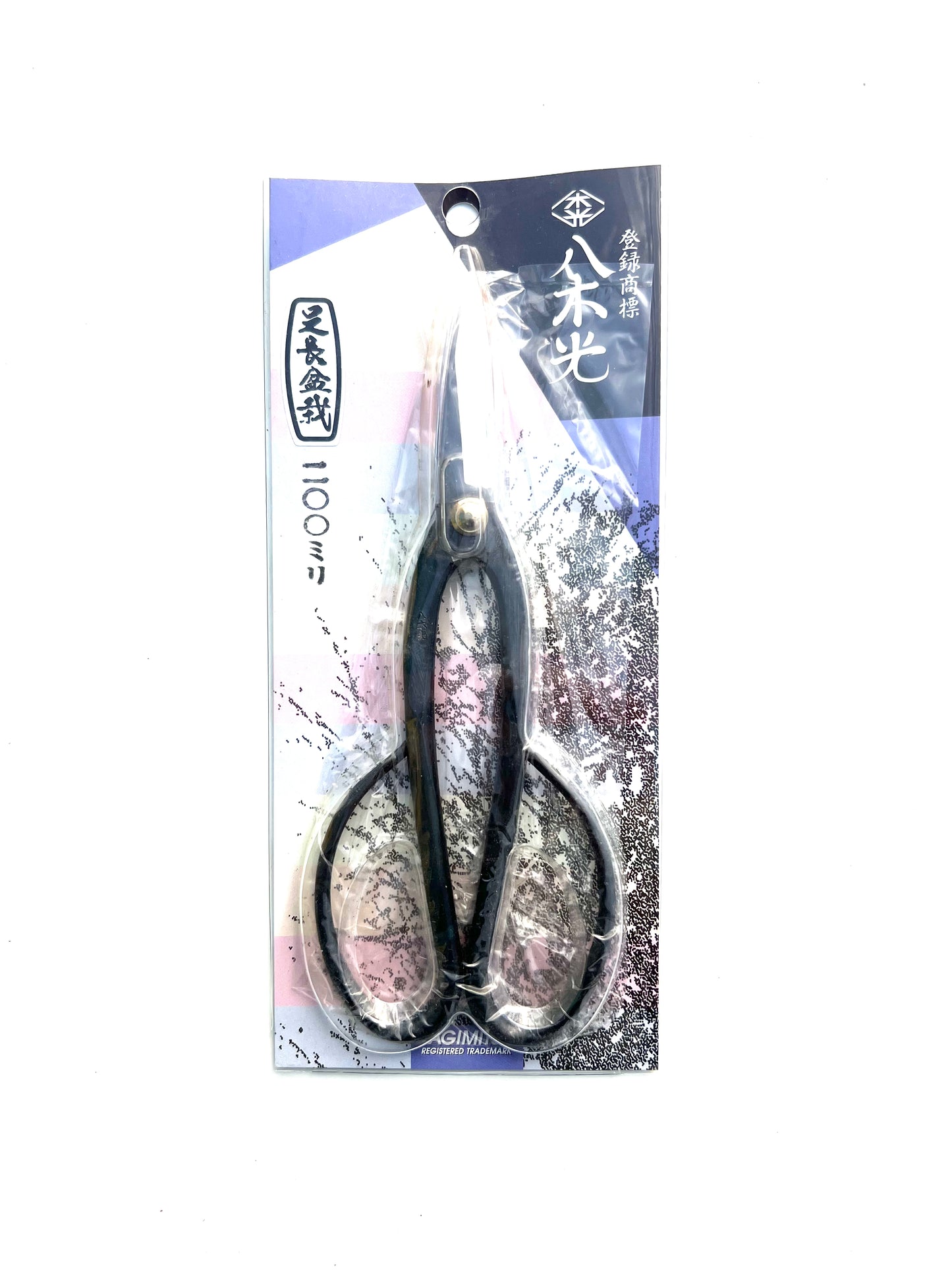 Tijera podadora 200 mm - YAGIMITSU