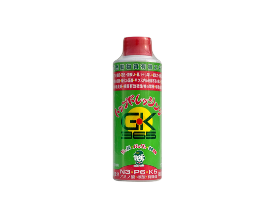 Bioestimulante Líquido Green King 170 cc