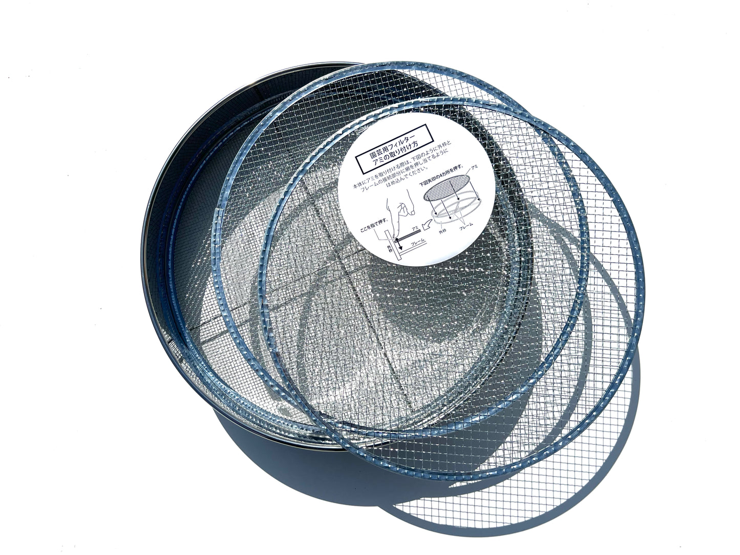 Cedazo Acero Inoxidable 37 cm